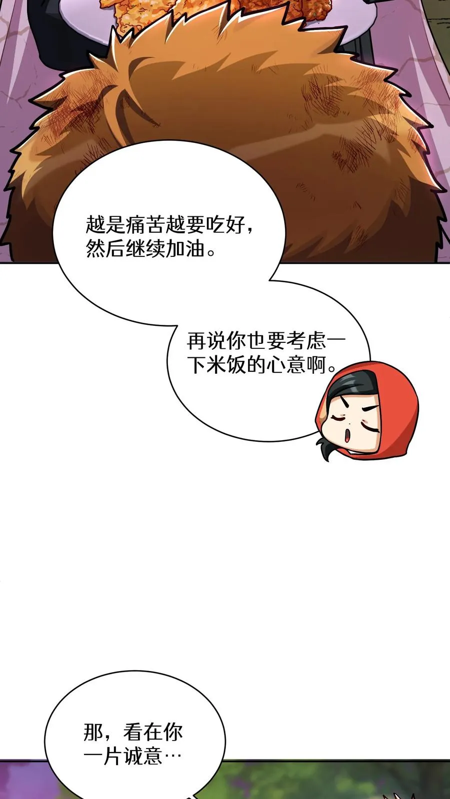 第92话32