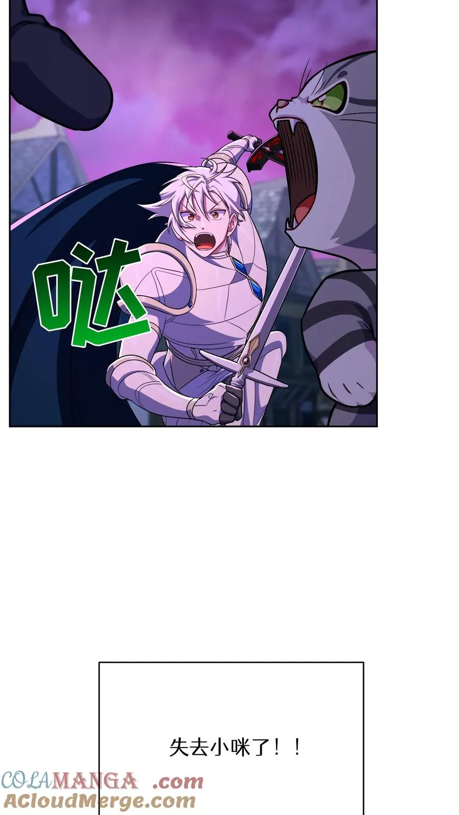 第88话66