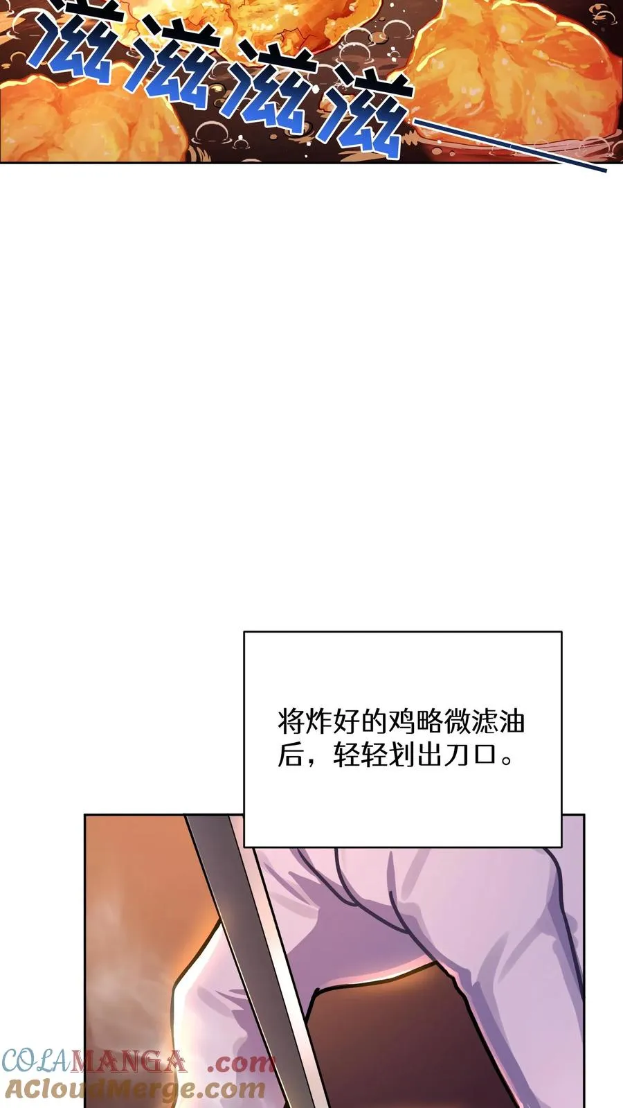 第92话21