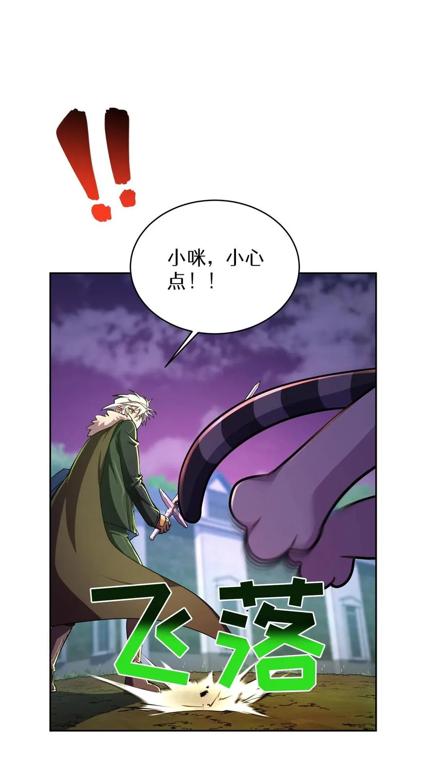 第90话43