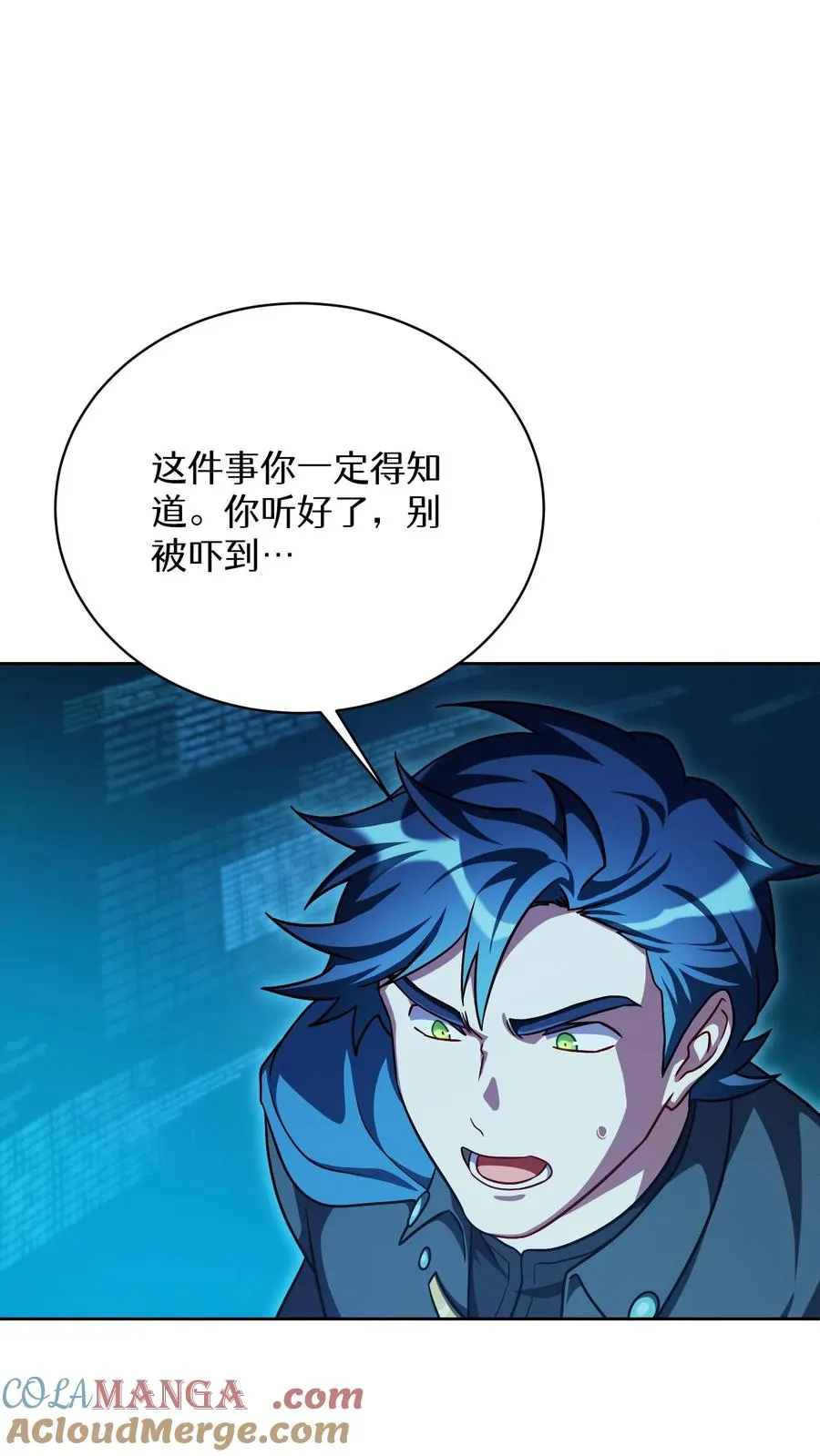 第94话6