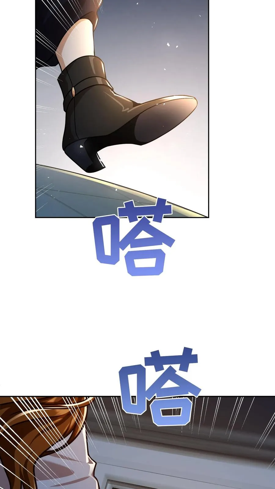 第93话73