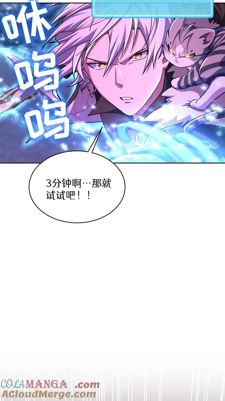 第88话57