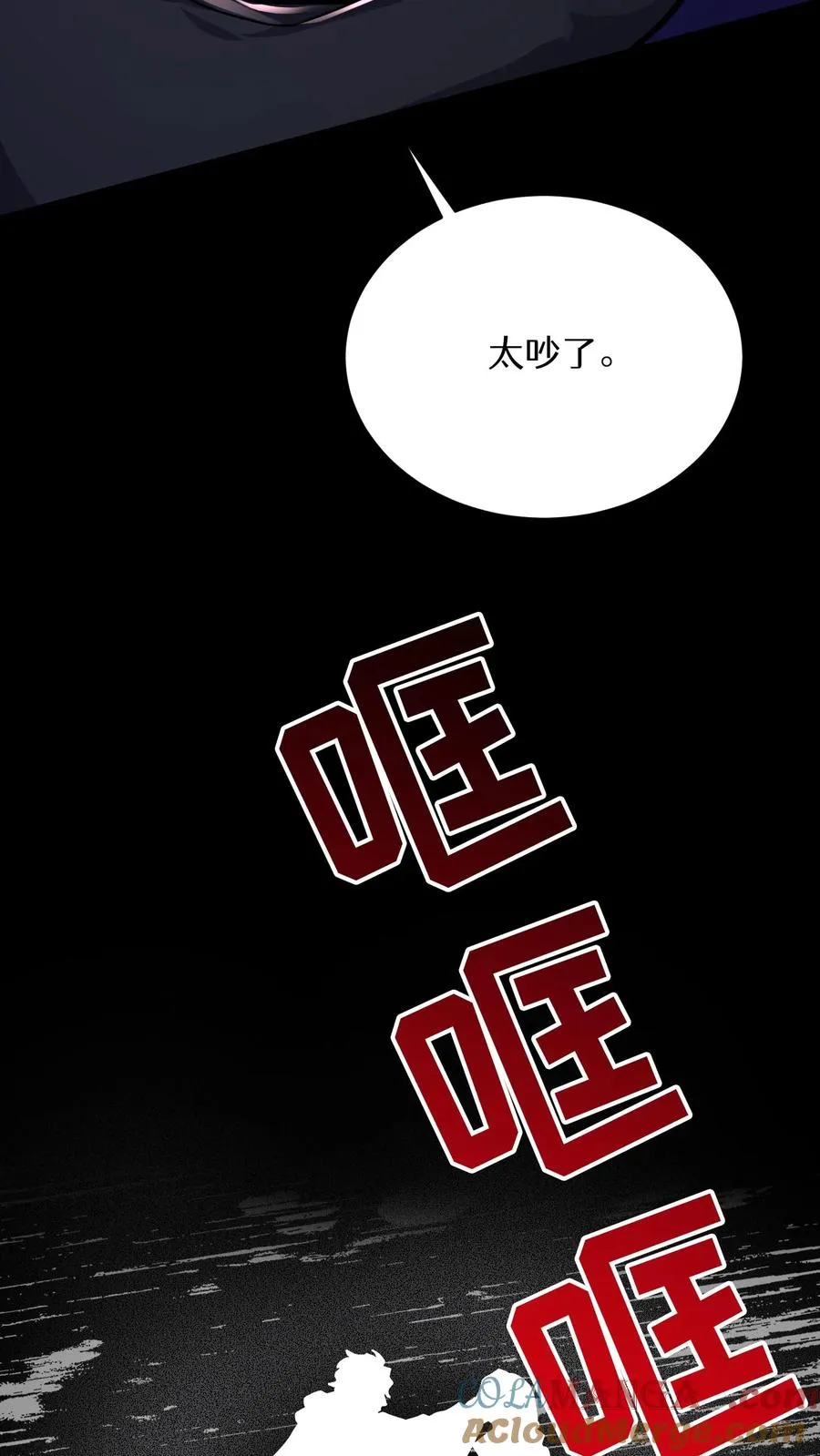 第91话42