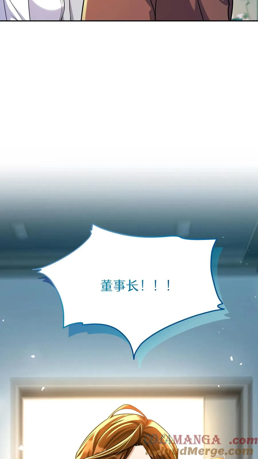 第93话75