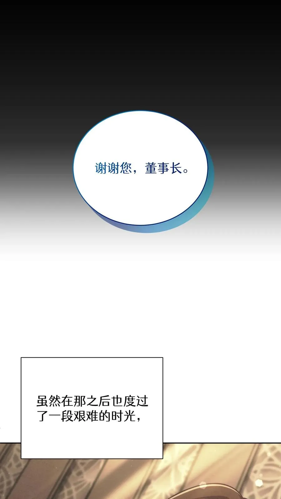 第94话37