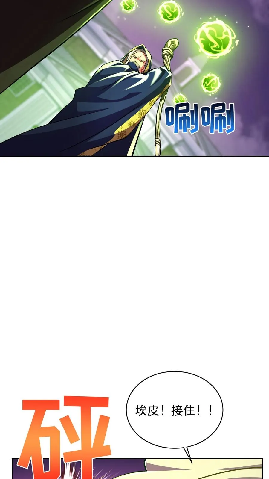 第90话37