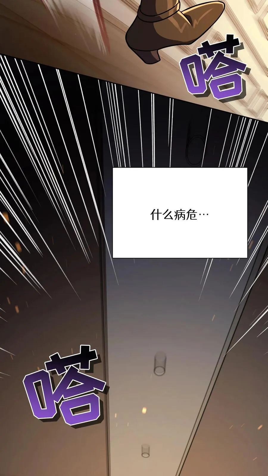 第94话40