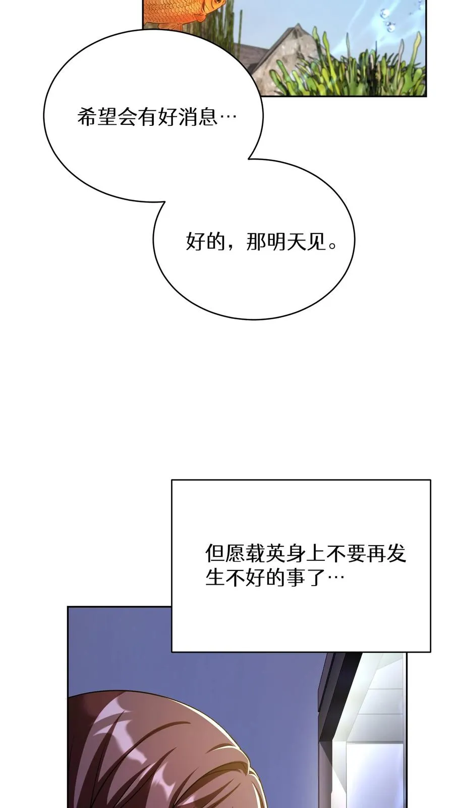 第90话5