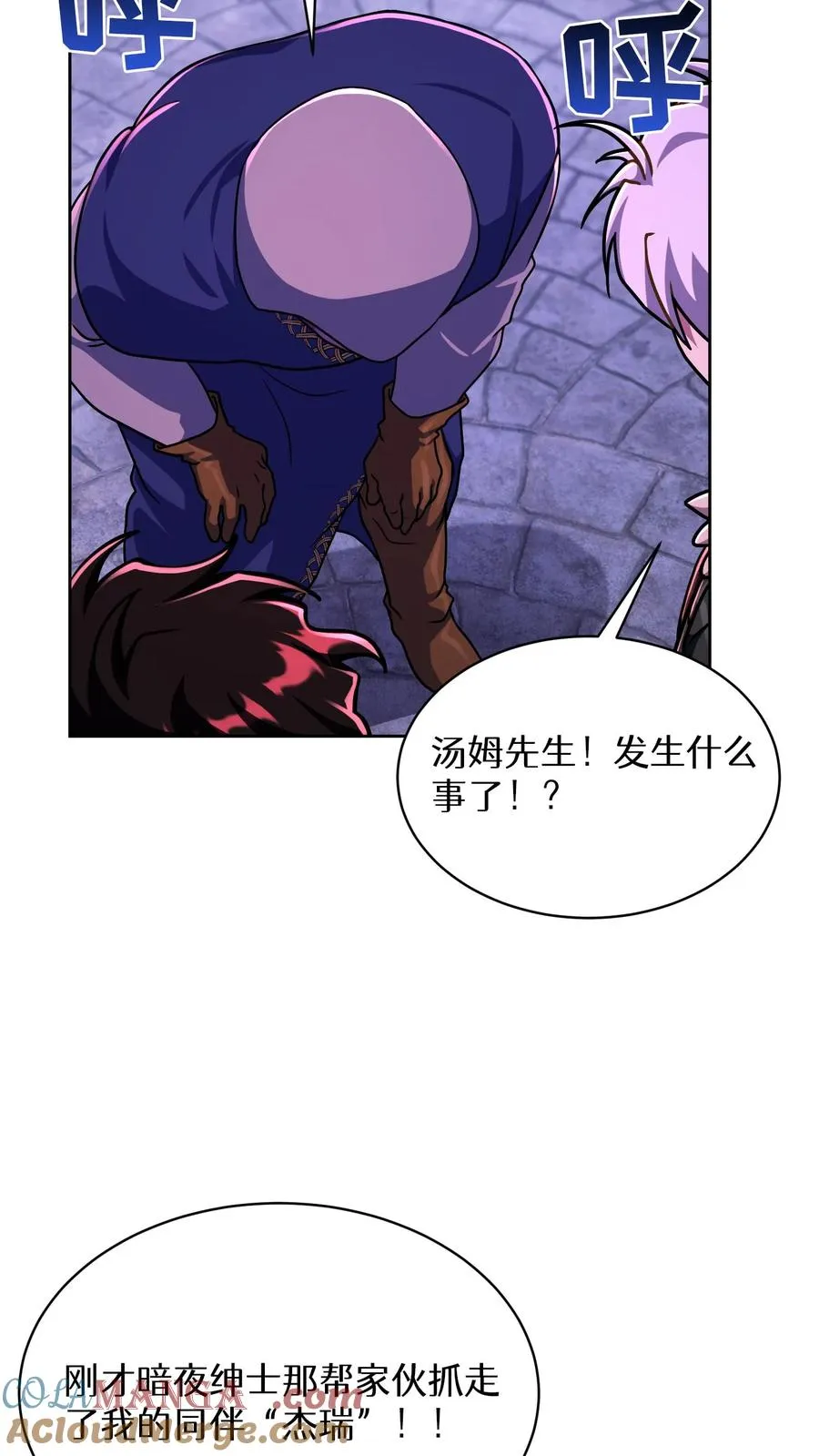 第90话24