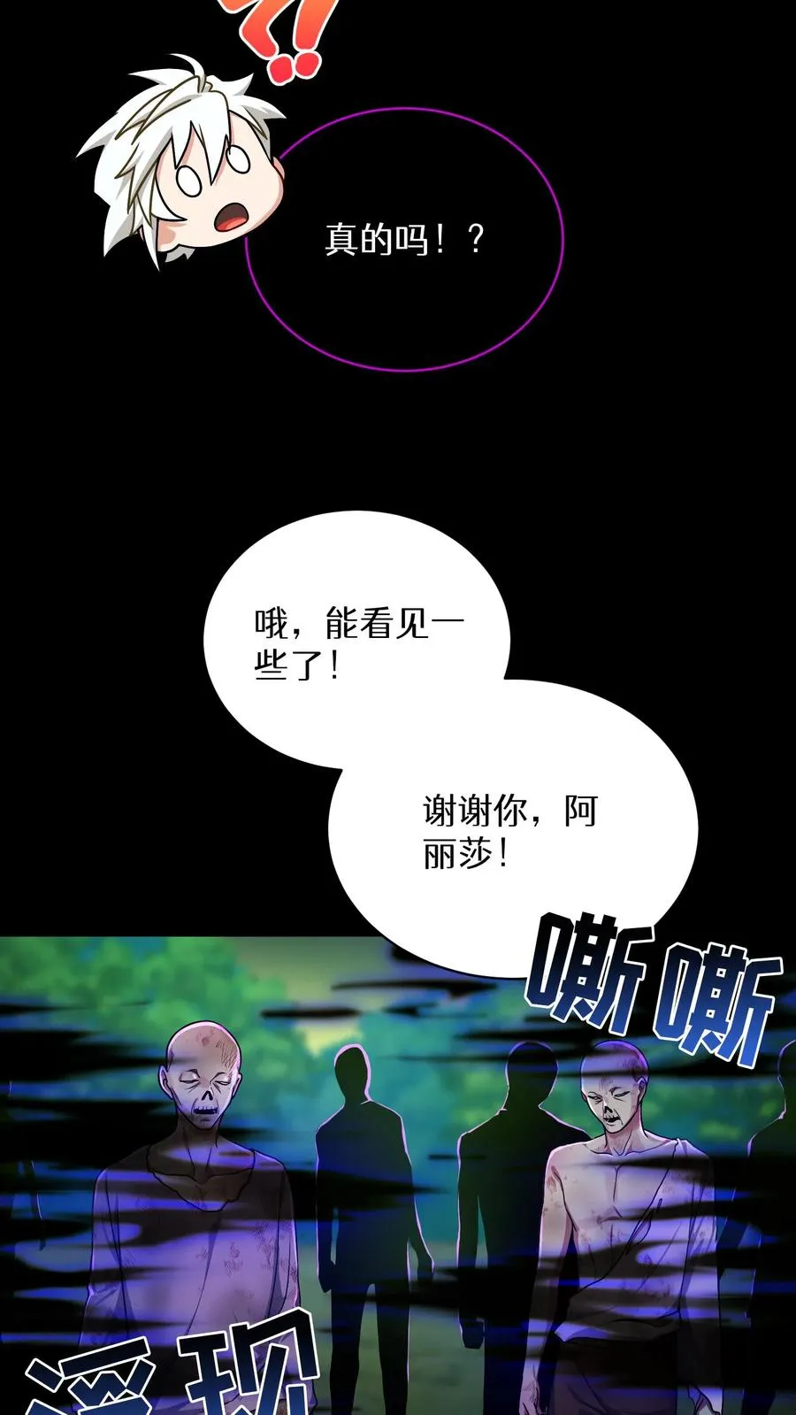 第91话4