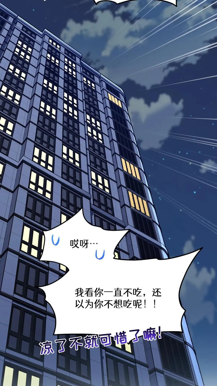 第89话64
