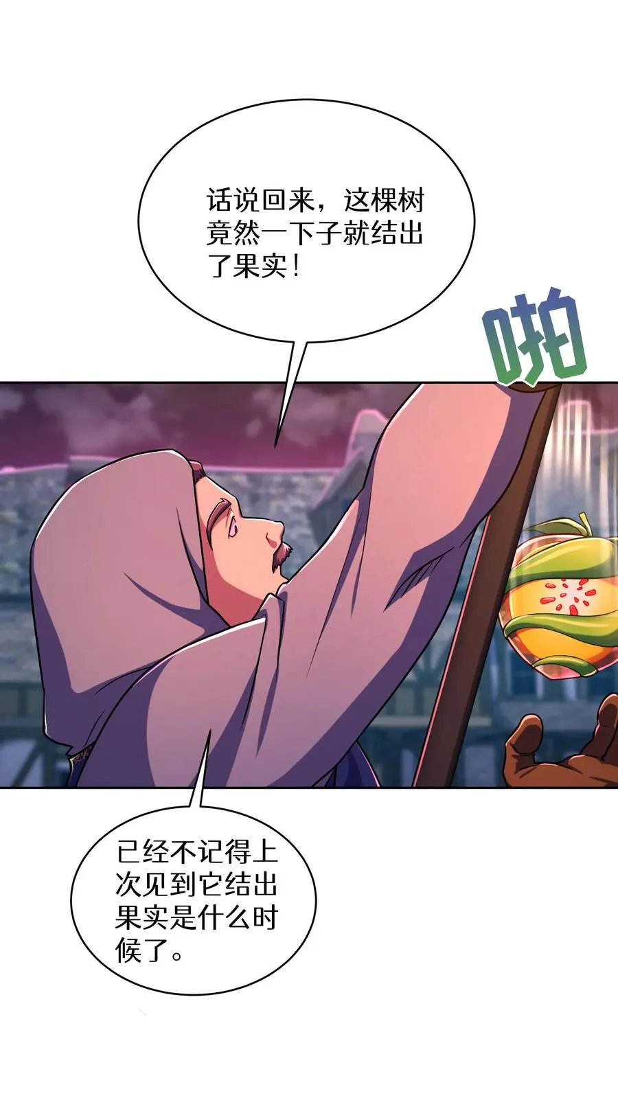 第88话34