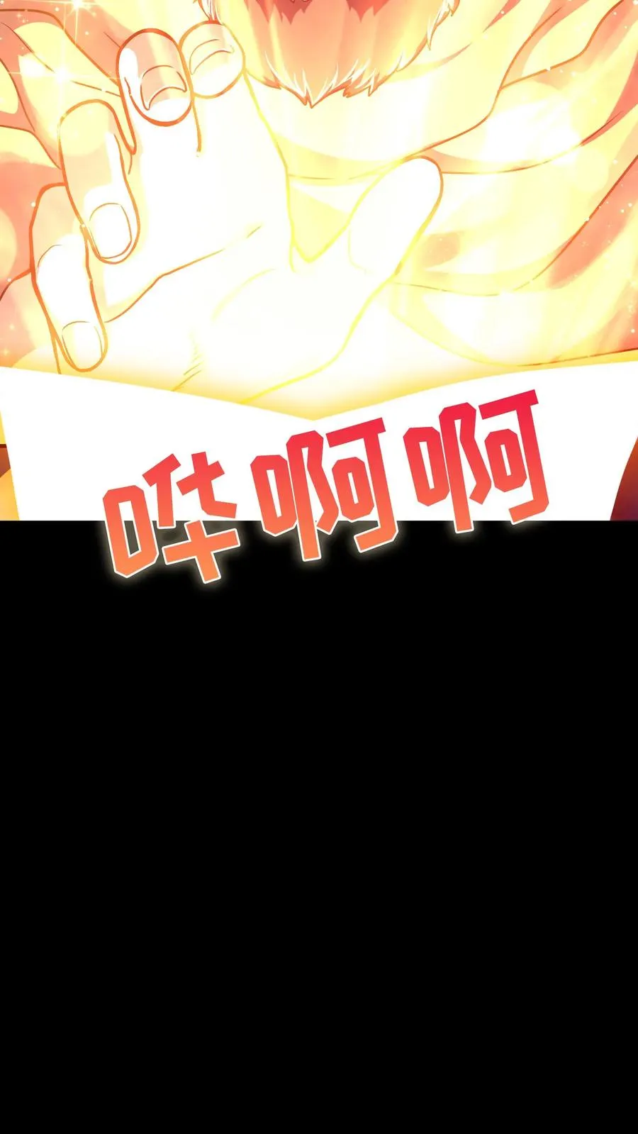 第88话20