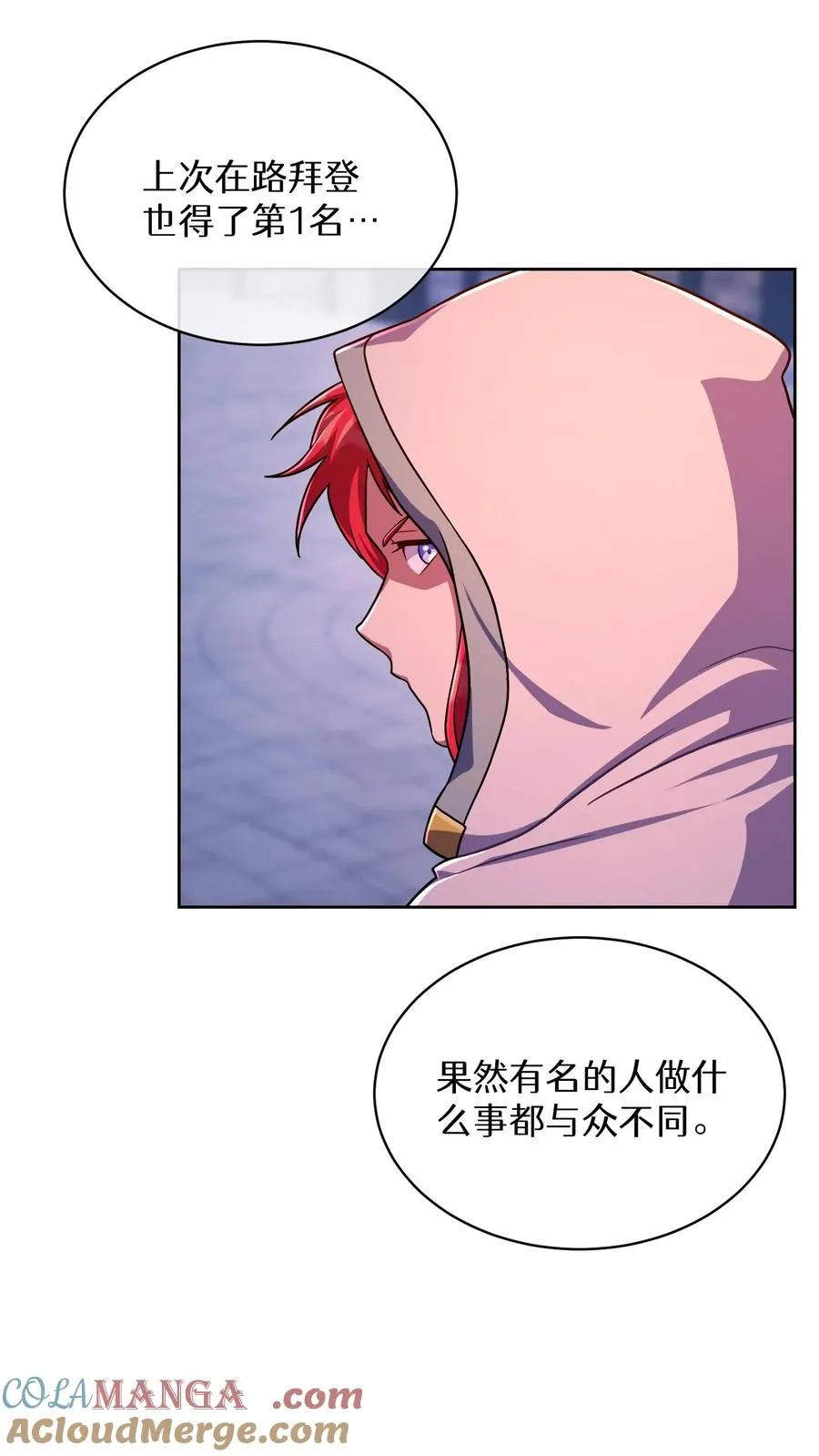 第88话33