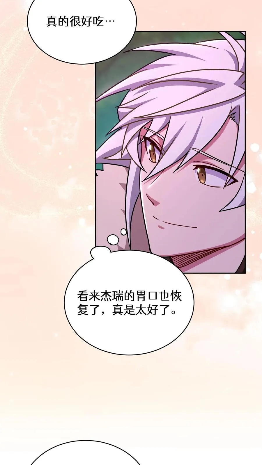 第92话40