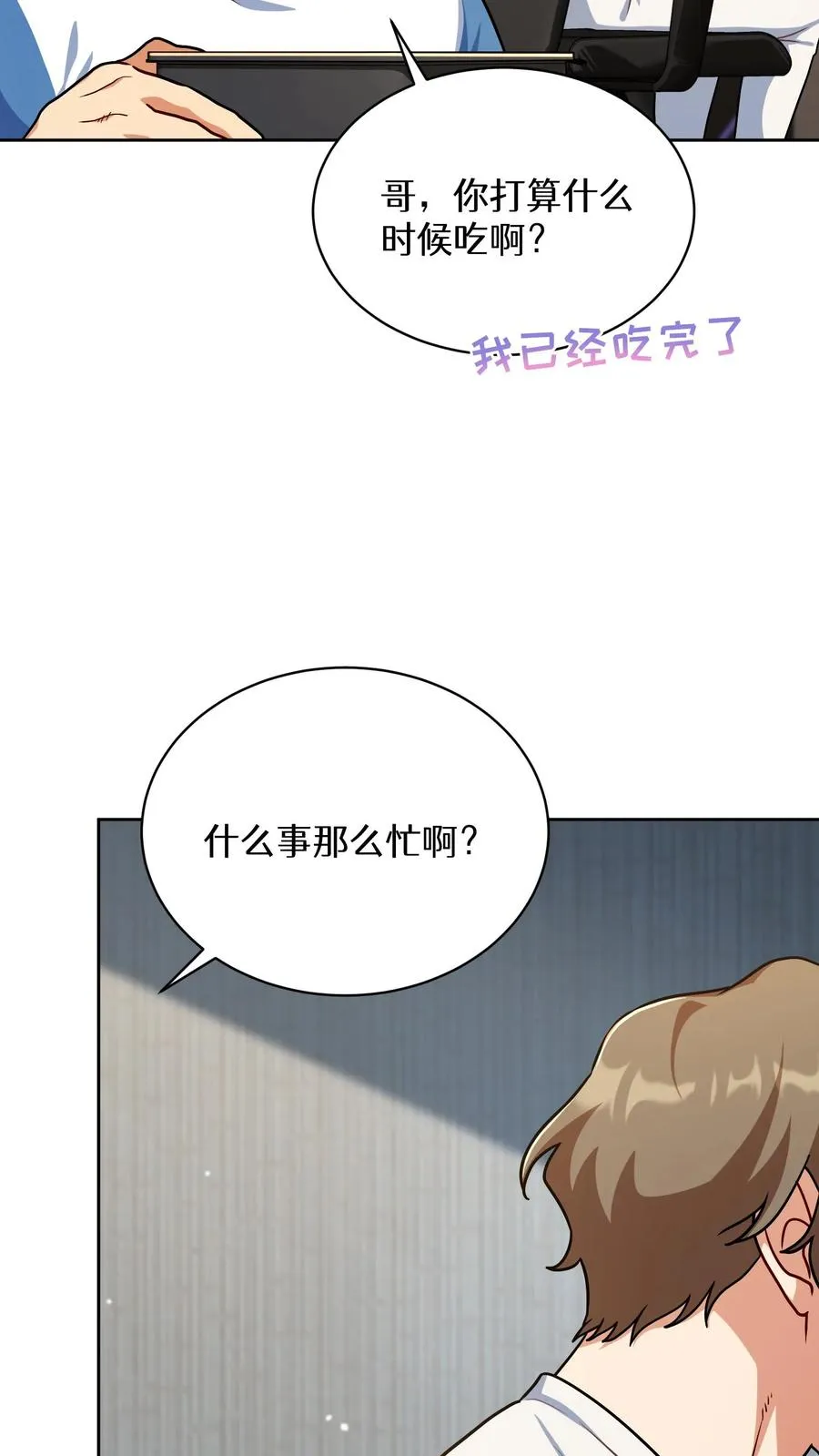 第89话52