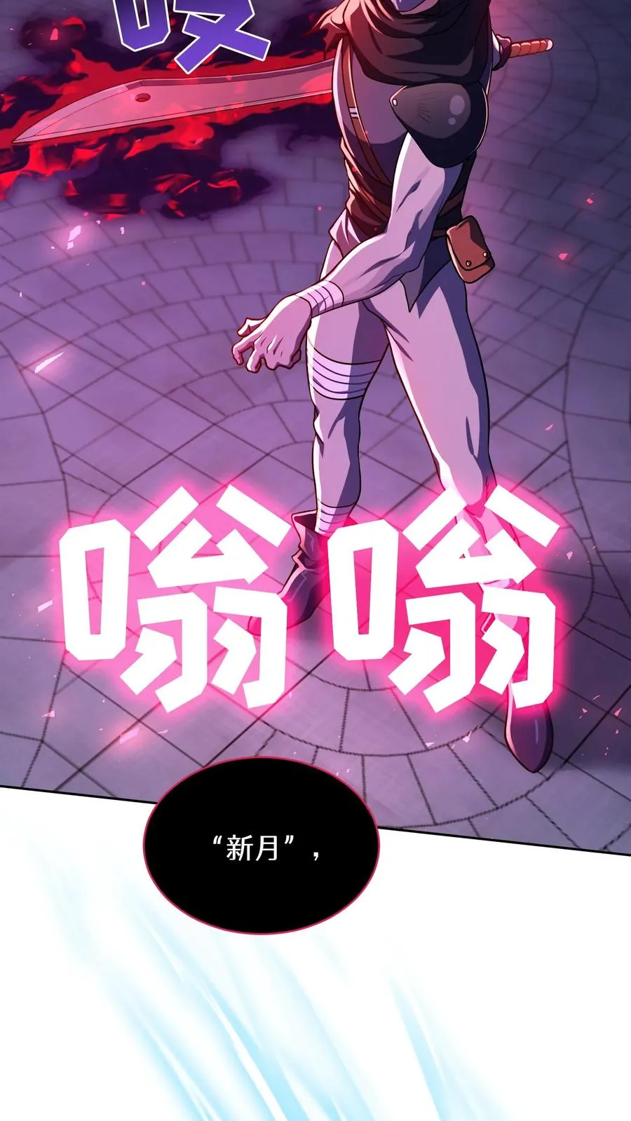 第89话23