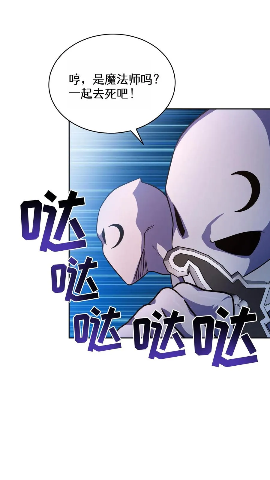第89话4