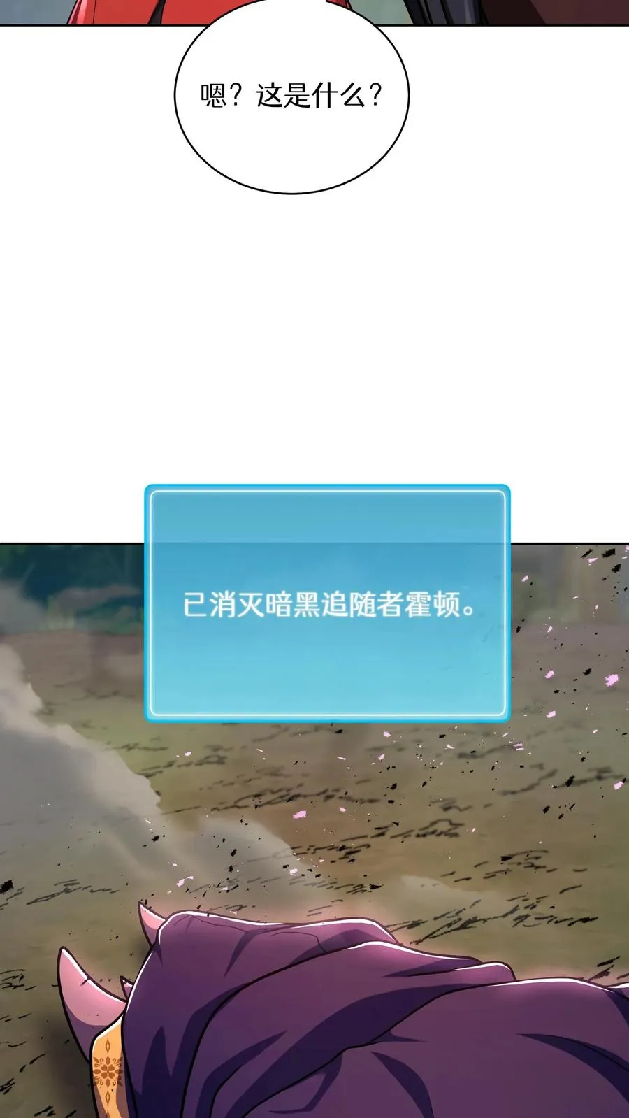 第91话47