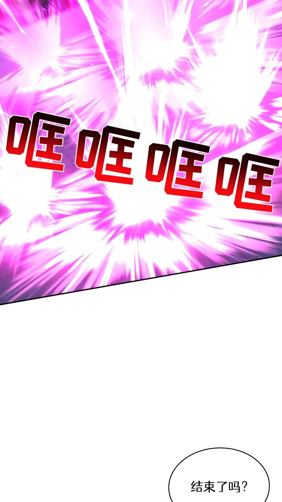 第89话13