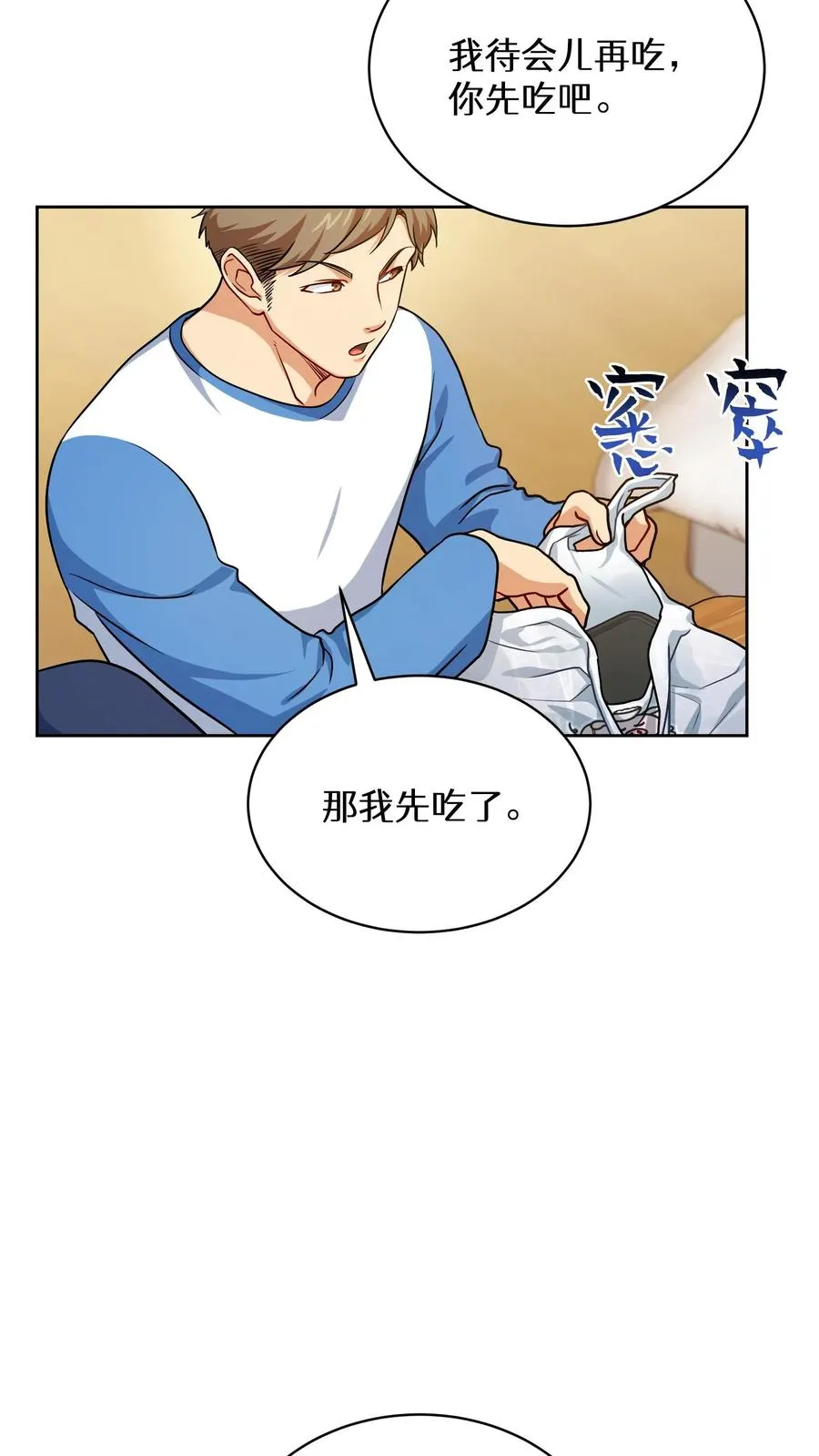 第89话41