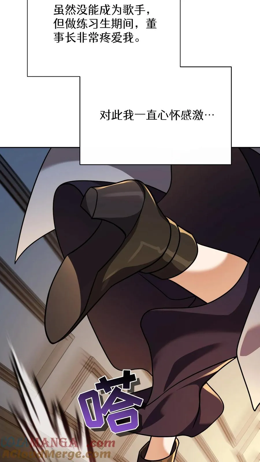 第94话39