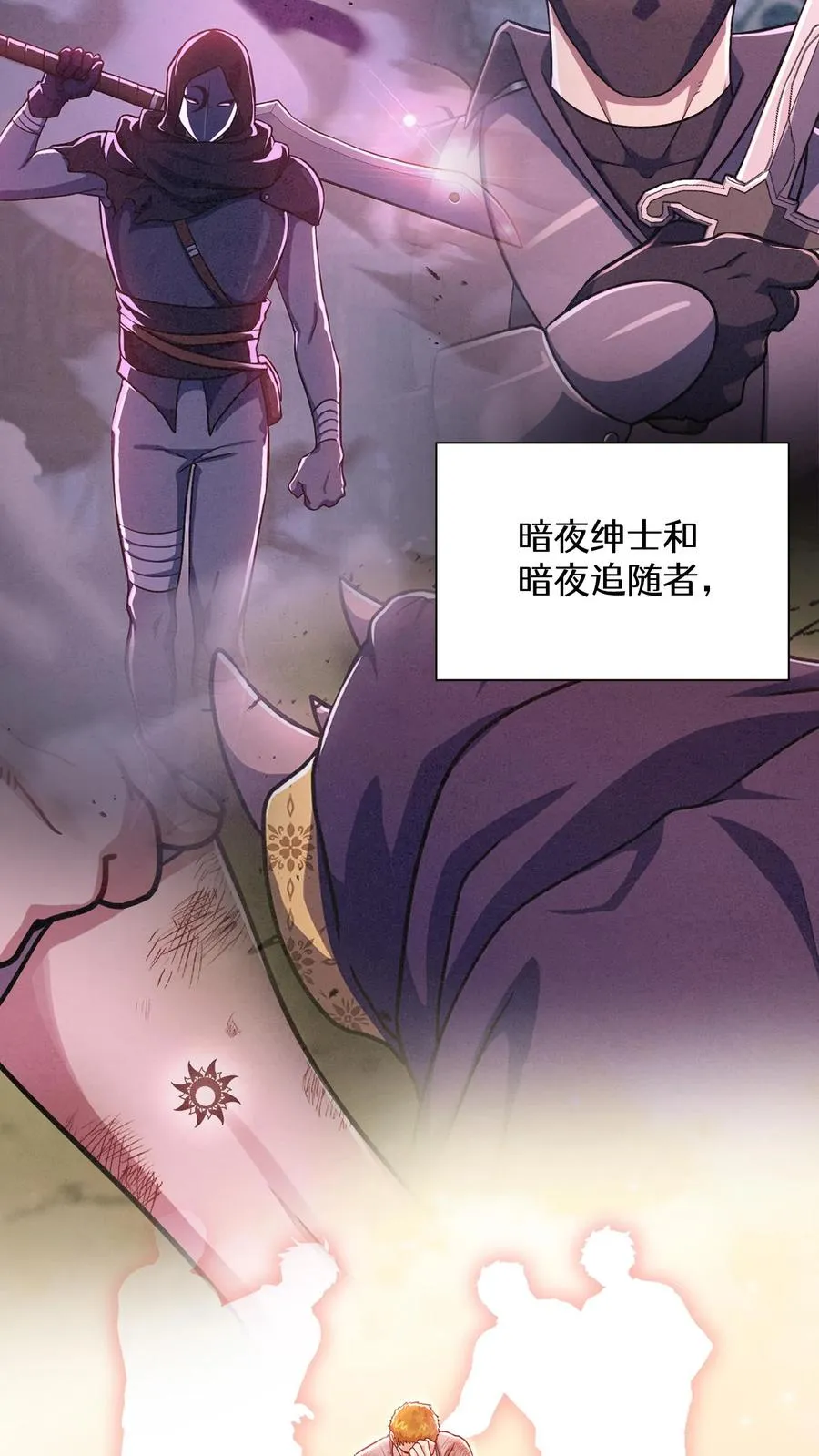 第92话73