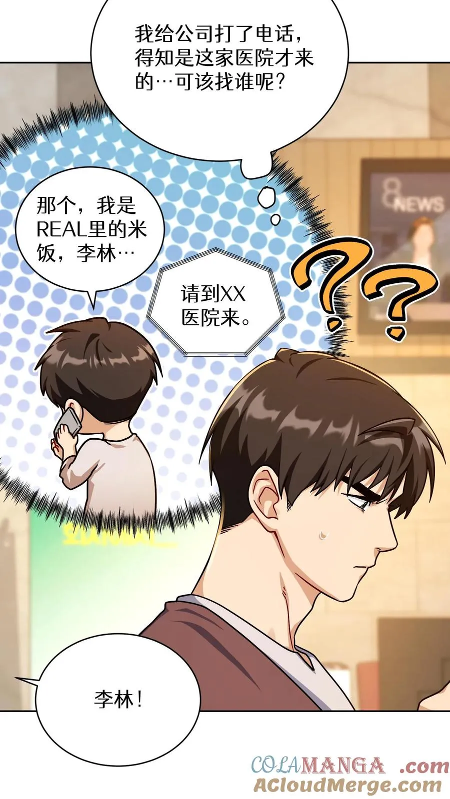 第93话24
