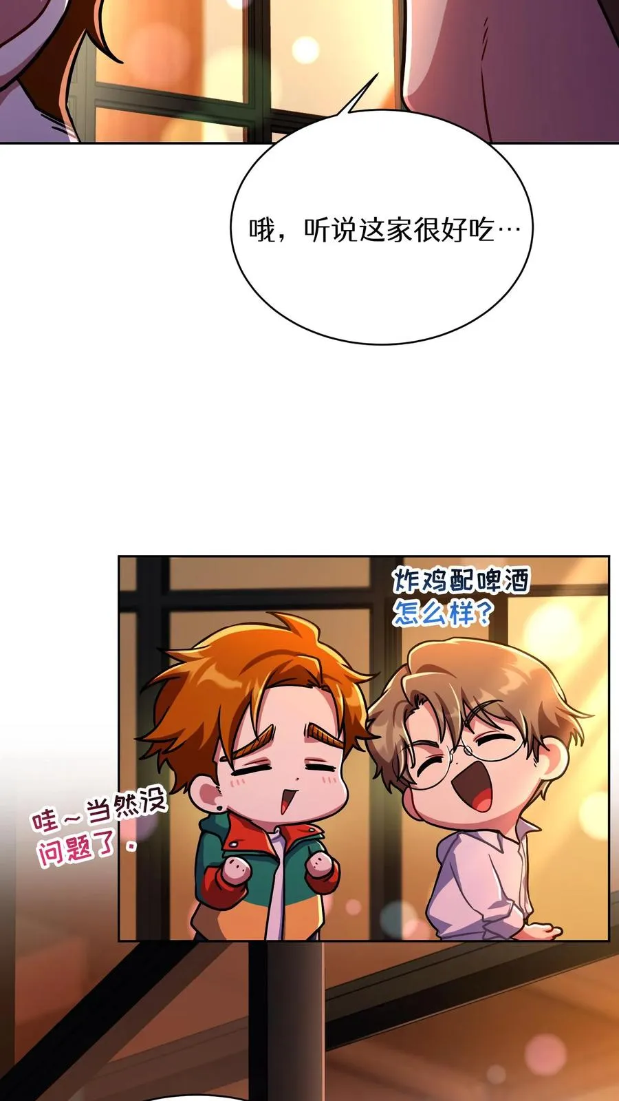 第91话71