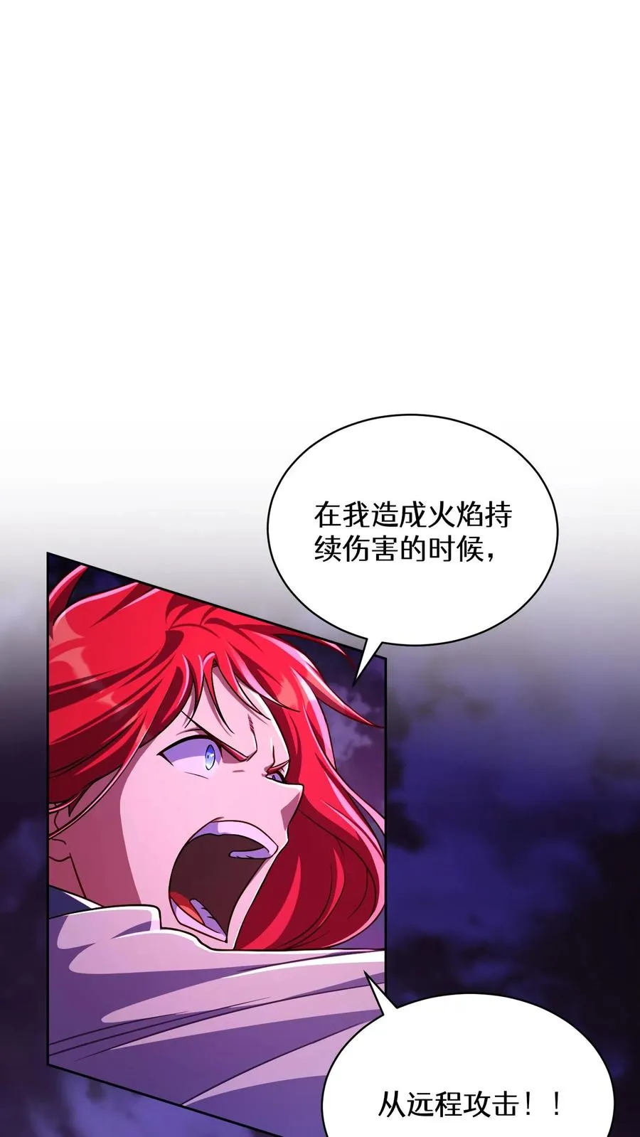 第89话10