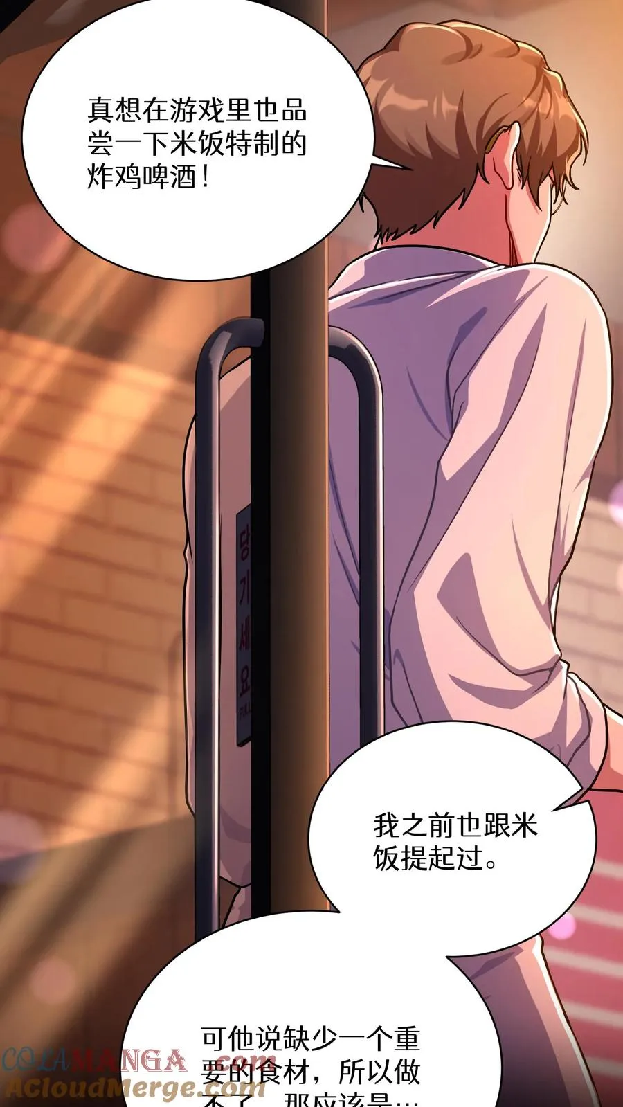 第91话72