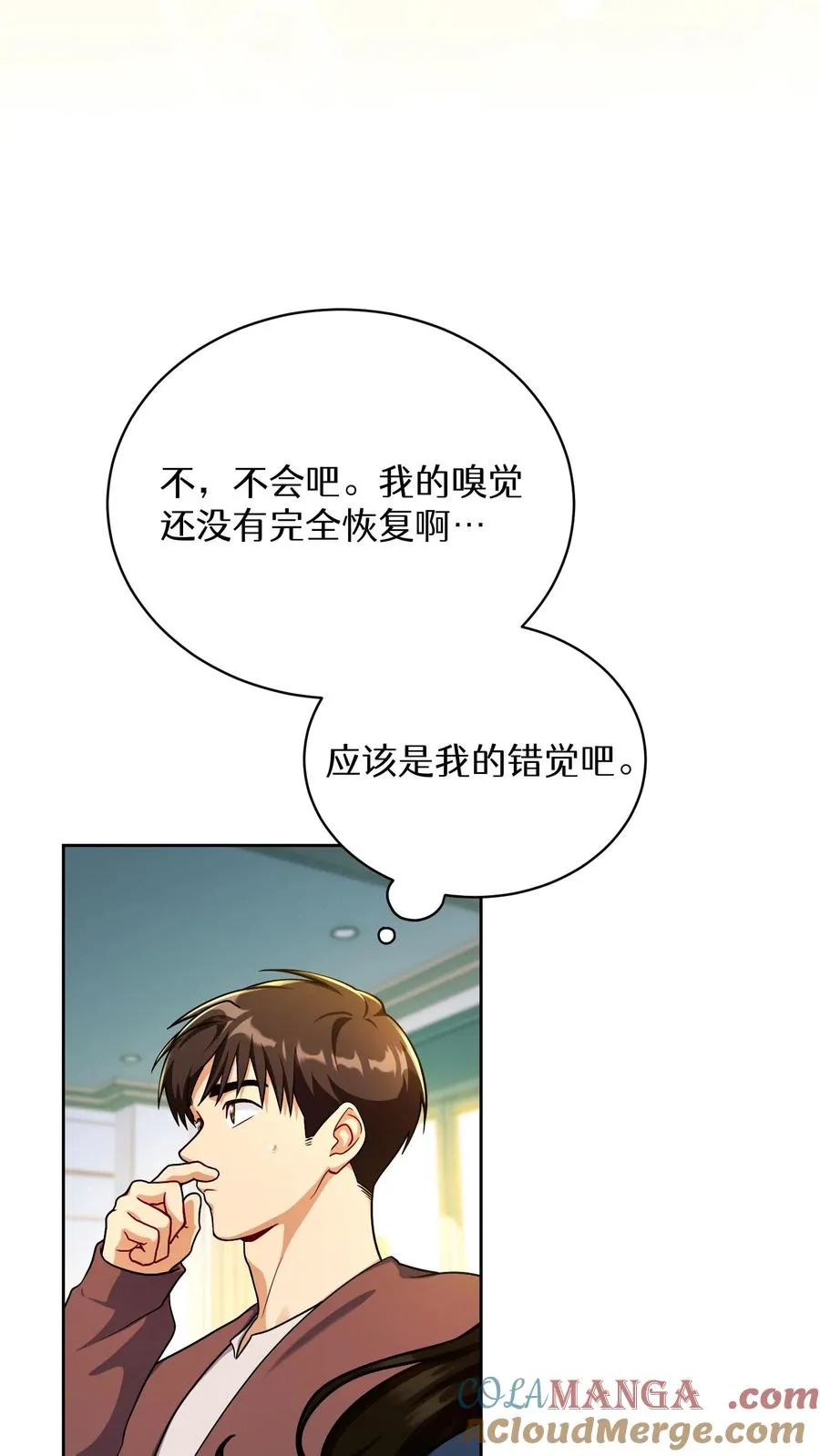 第94话48