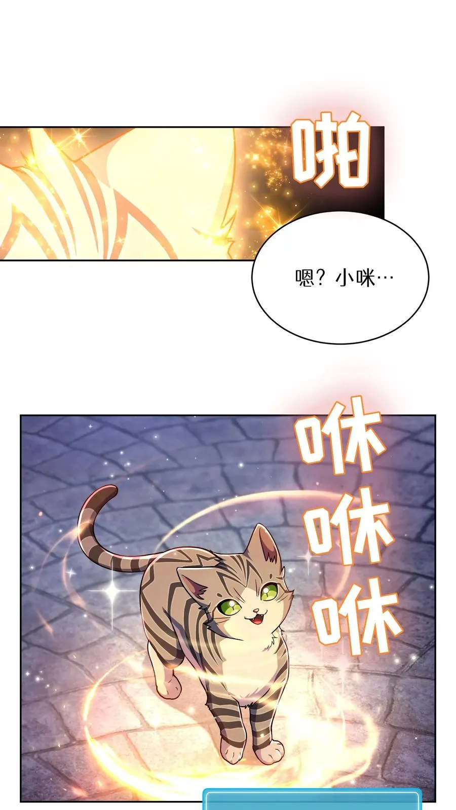 第90话26