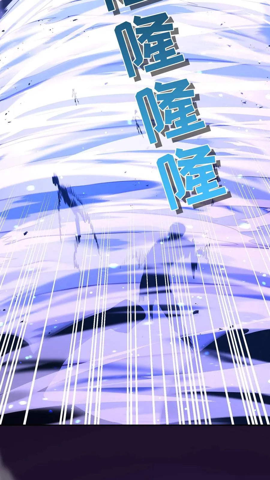 第90话16