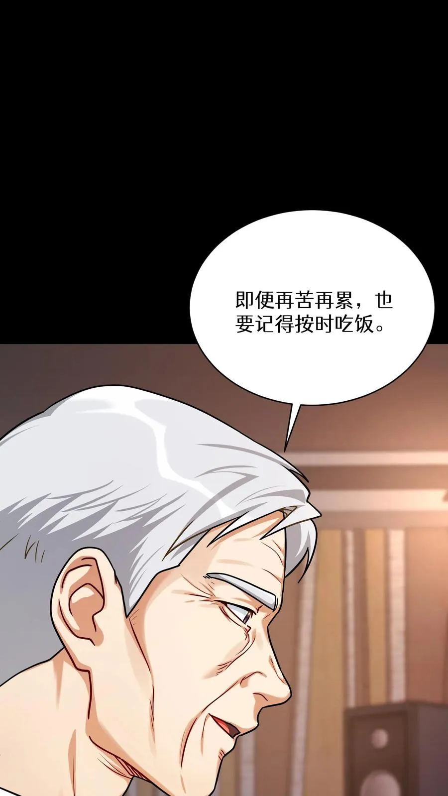 第94话34