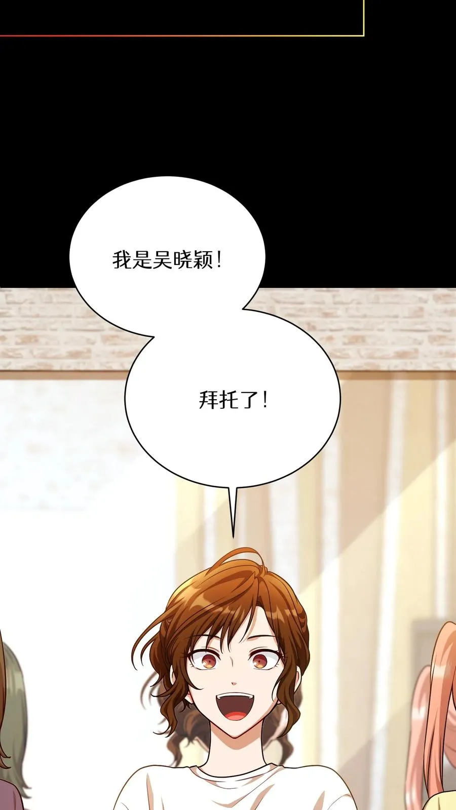 第94话19