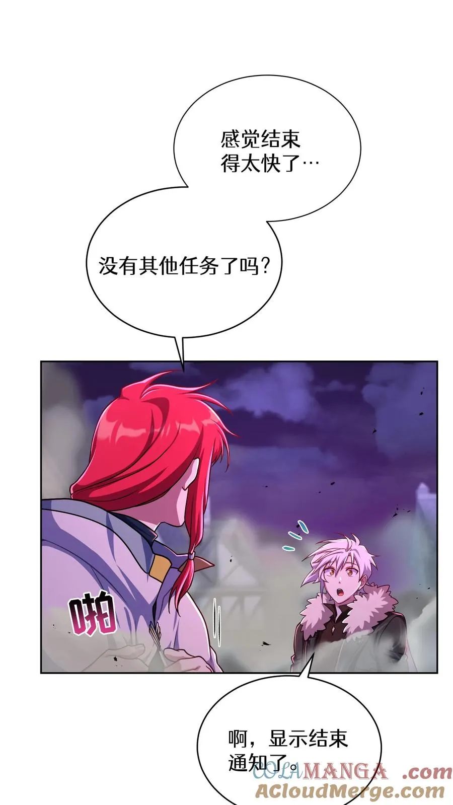 第89话15
