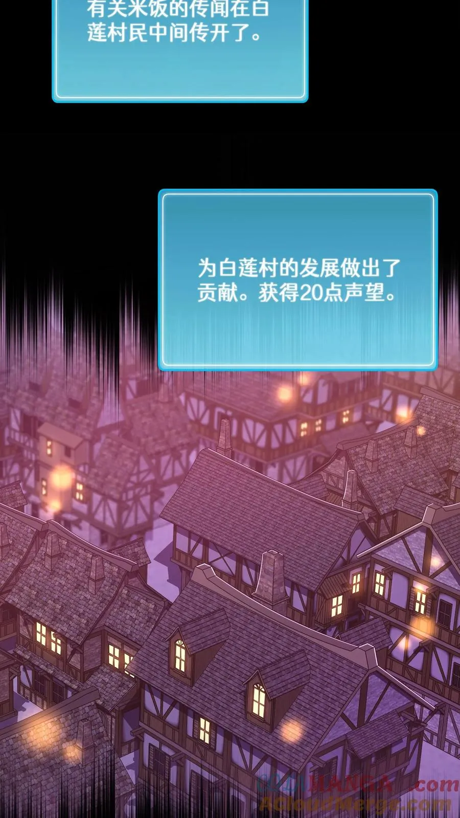 第92话6