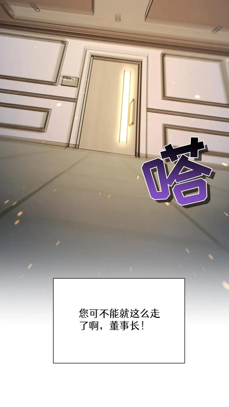 第94话41