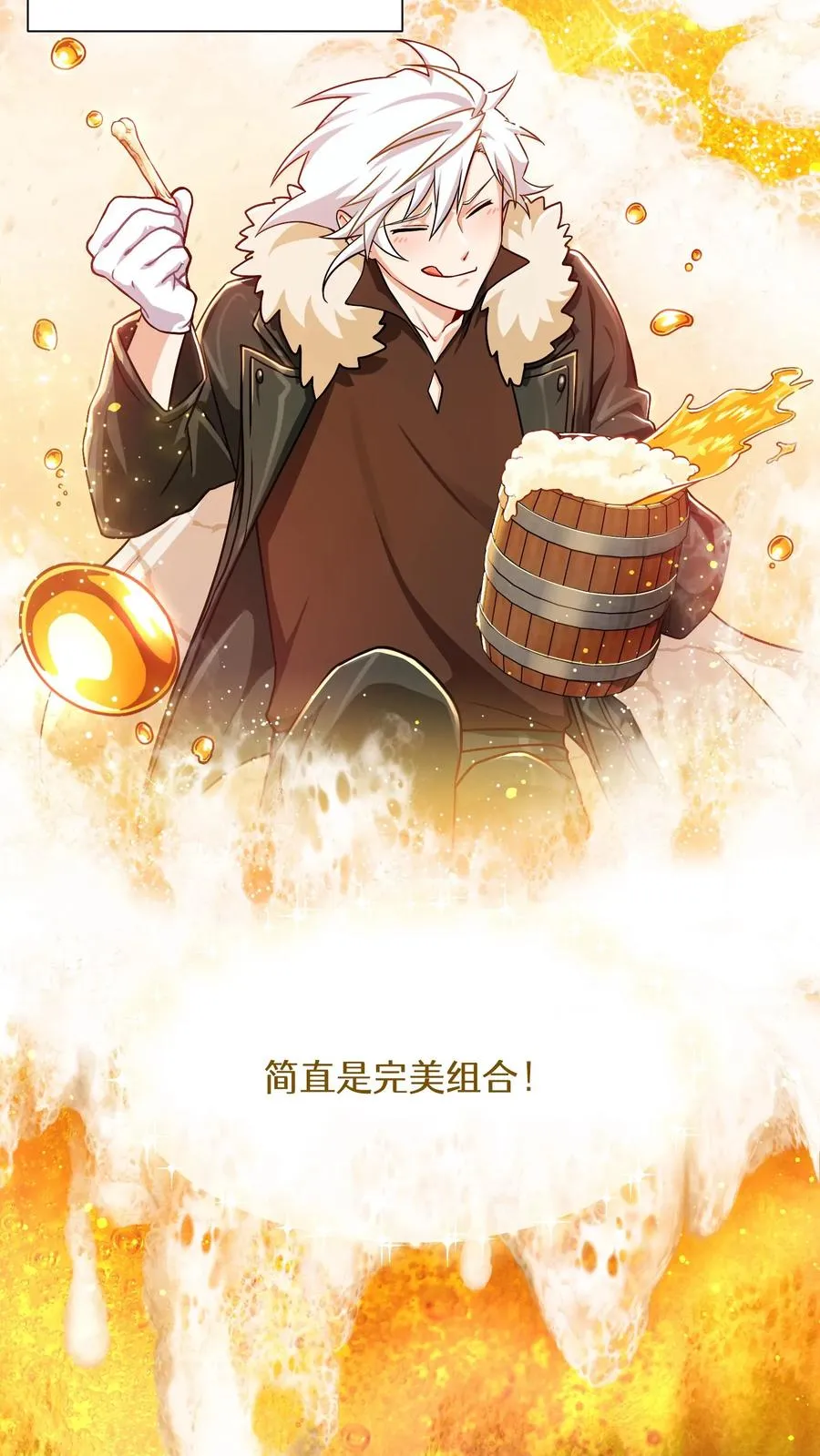 第92话46