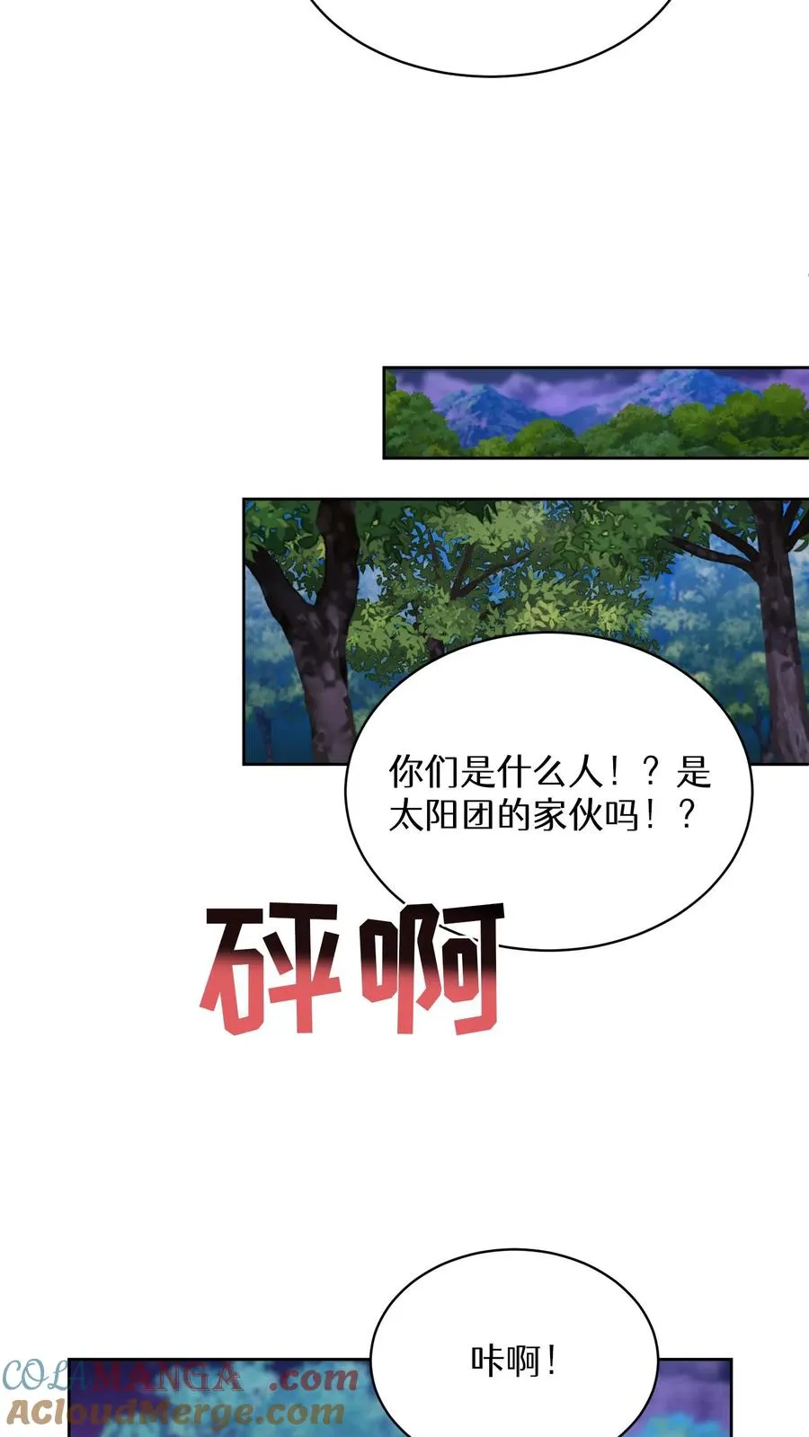 第90话30