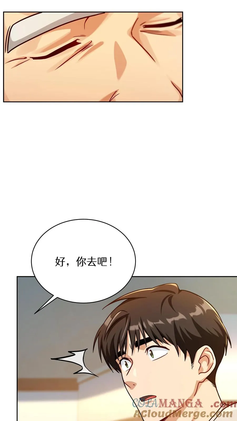 第93话15