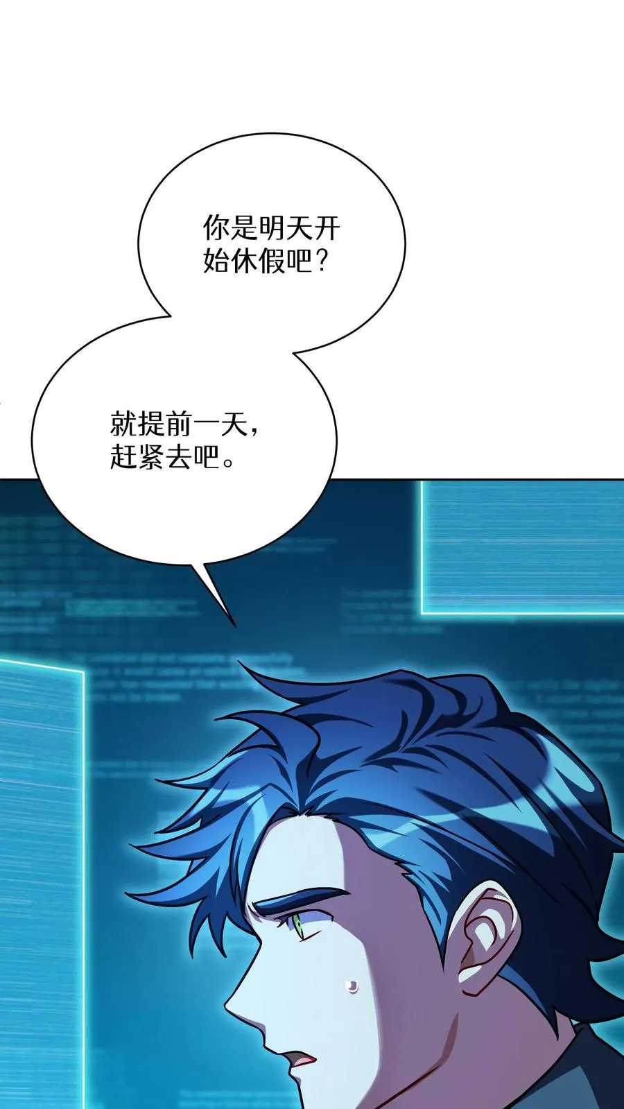 第94话11