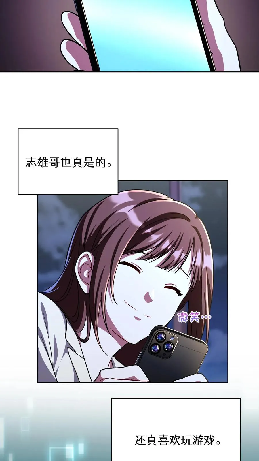 第90话8