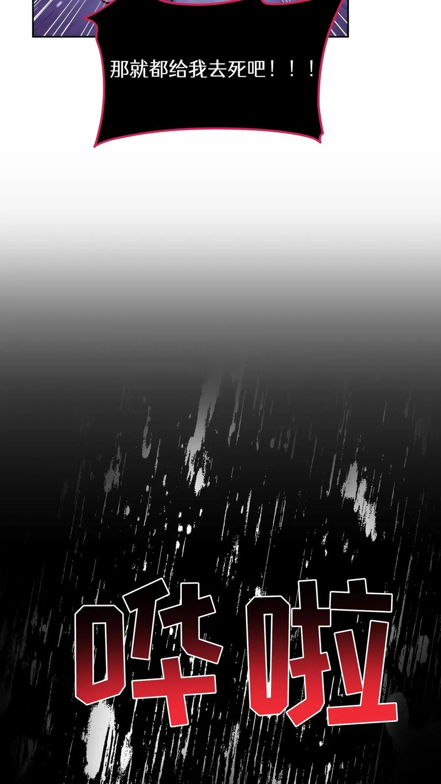 第89话35