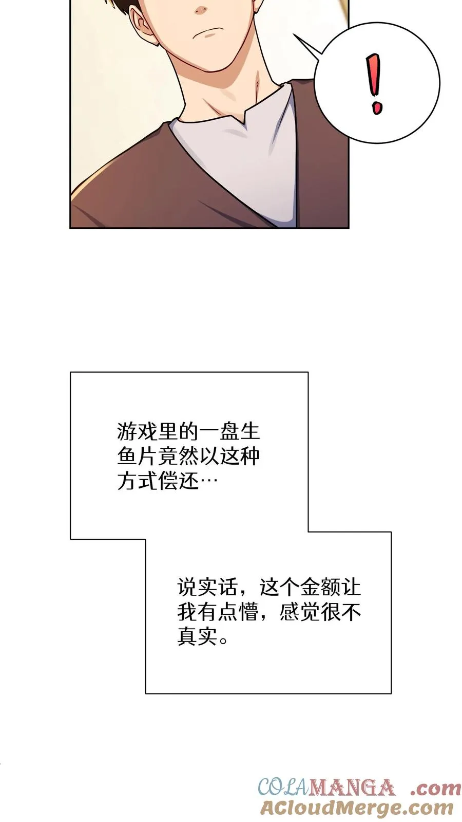第93话39