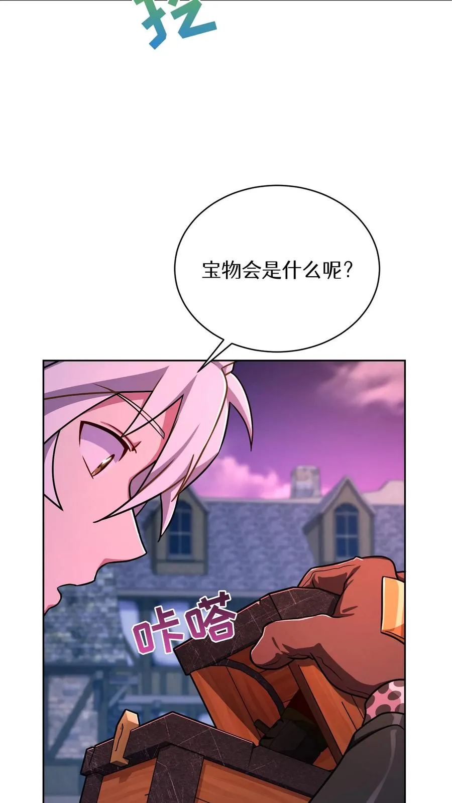 第88话13