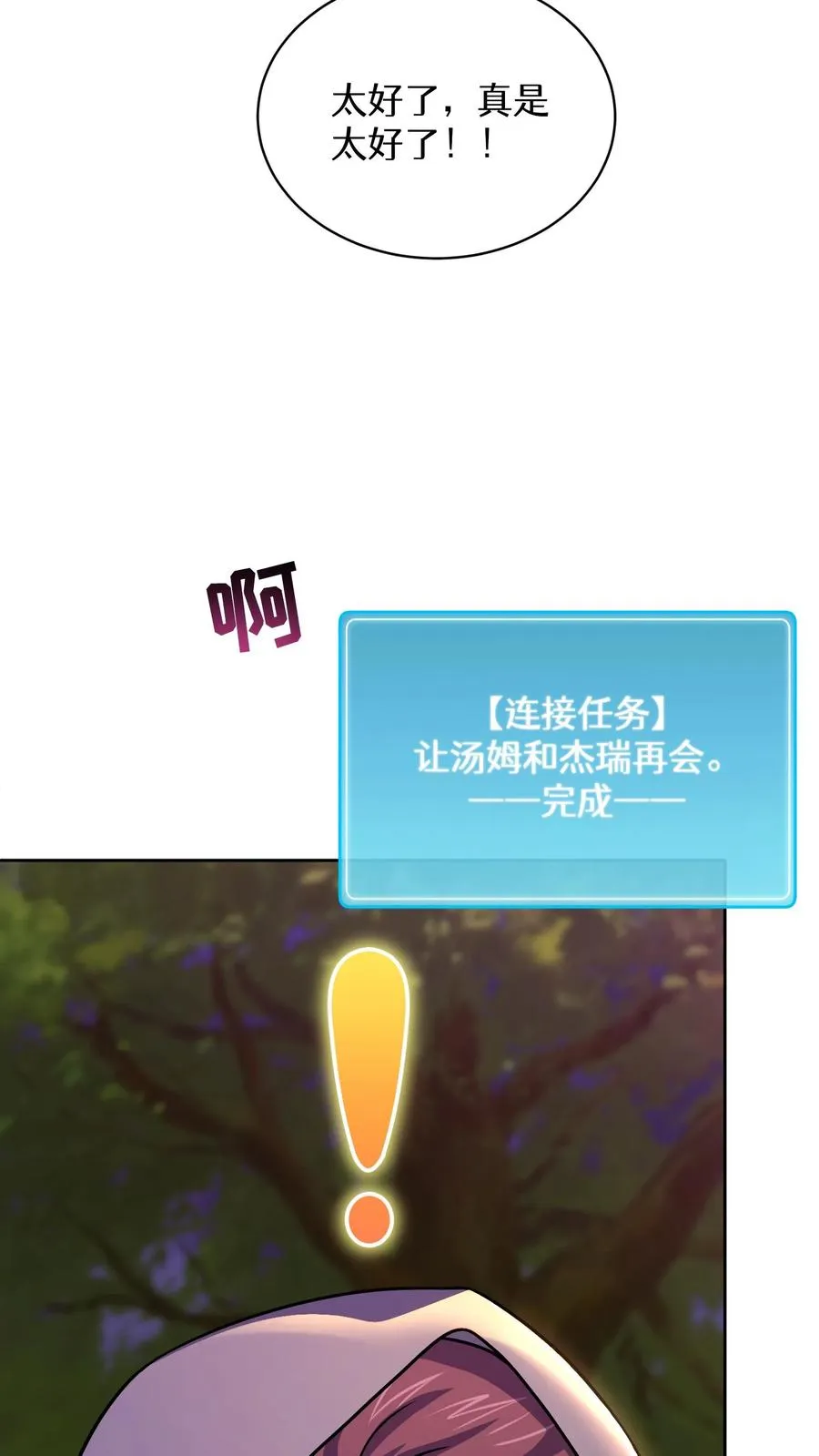 第92话64