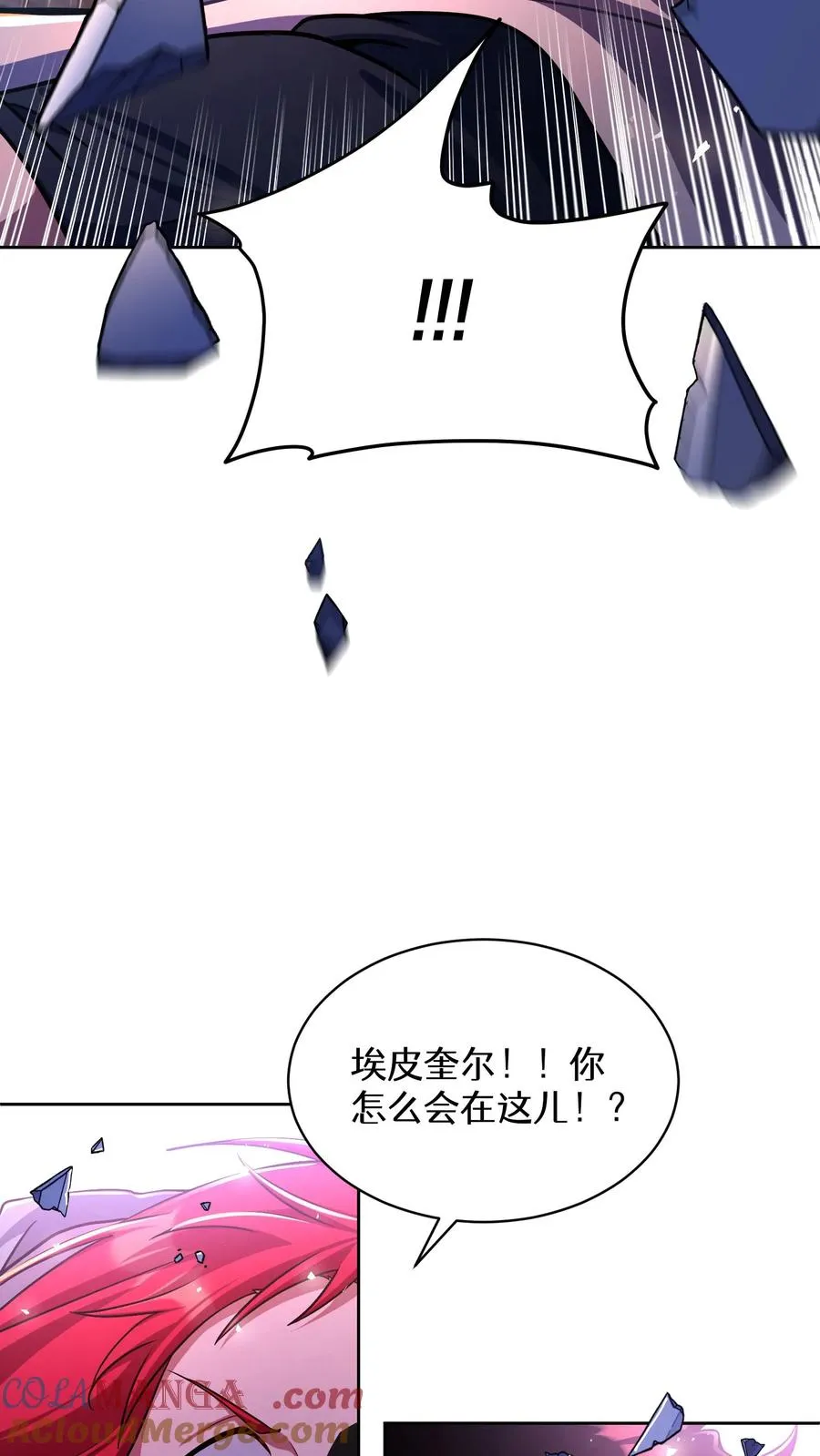 第89话30